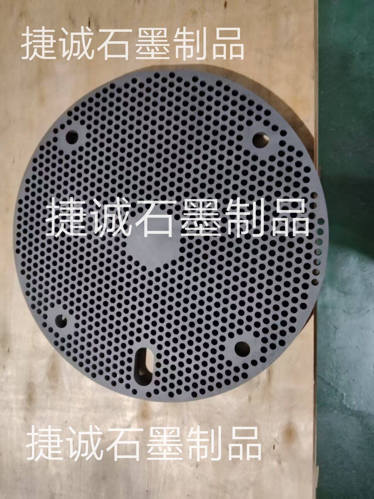 高精純石墨盤，石墨盤，鐘罩爐燒結(jié)石墨盤，導(dǎo)熱銅管燒結(jié)石墨盤，常規(guī)石墨盤，高純石墨盤，粉末冶金爐石墨夾具，發(fā)熱盤，高純石墨電子燒結(jié)模具，推板爐燒結(jié)石墨盤